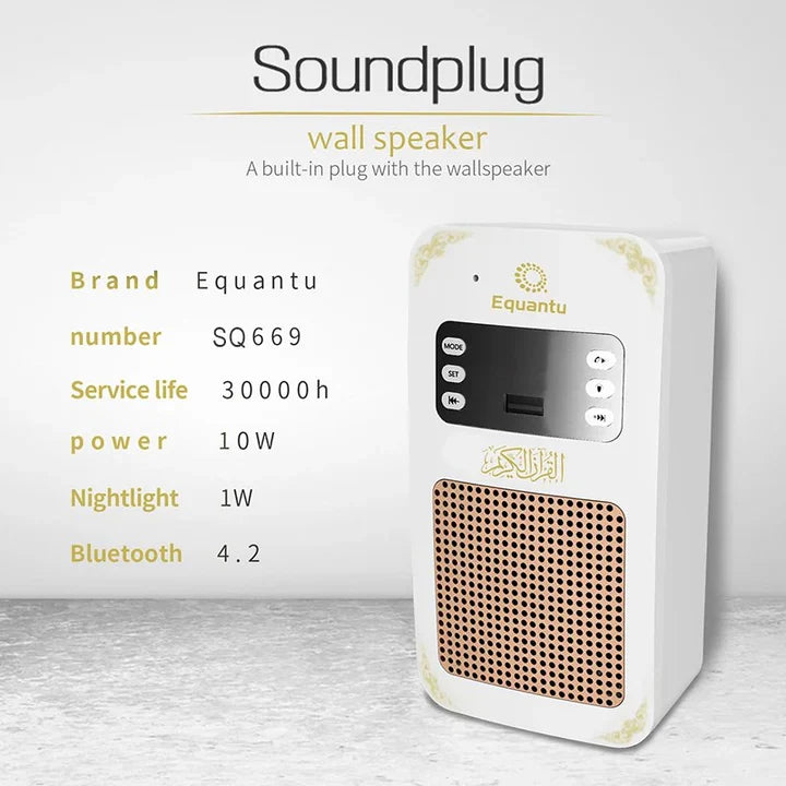 Holy Qur’an Speaker Lamp with Remote Control